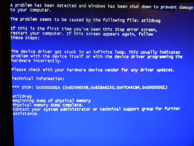 Зависает компьютер синий экран