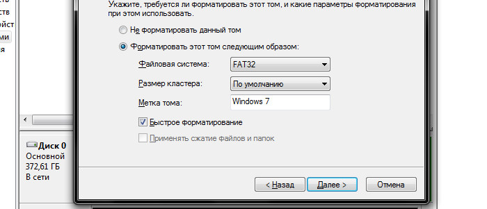 Отформатировать fat32 windows 10. Windows 7 отформатировать в fat32. Fat32 процедура установки на диск. В какой Формат форматировать внешний жесткий диск. Файлист.