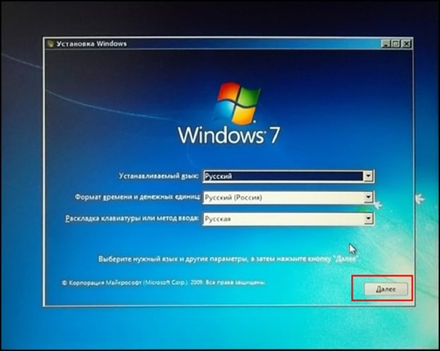 экран установки Windows 7