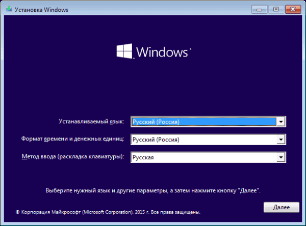 02-windows-10-install-language