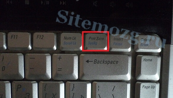 Кнопка print screen на клавиатуре ноутбука