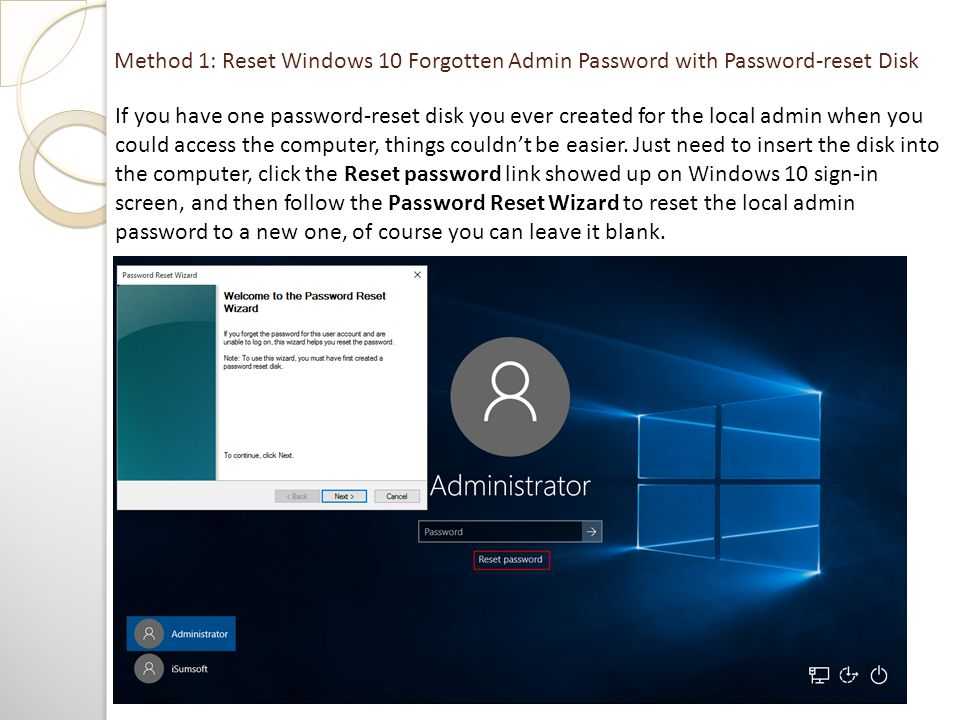 Где пароль виндовс 10. Windows 10 password. Сброс пароля Windows 10. Забыл пароль виндовс 10. Reset Windows 10 admin password.