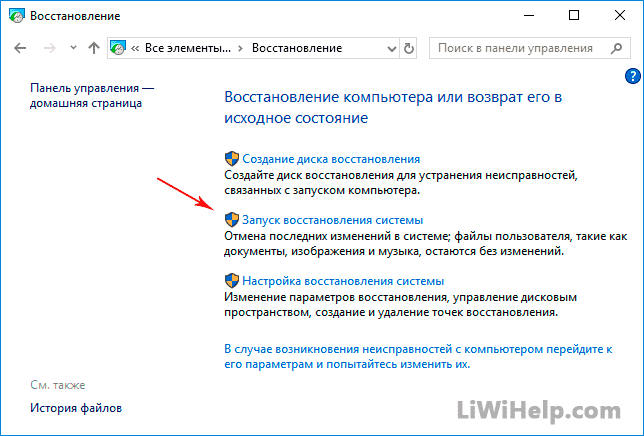 Windows 10 зависает и не реагирует. Что делать если панель задач не работает. На компьютере не работает панель задач. Почему не работает панель задач на ноутбуке. Не запускается с панели задач.