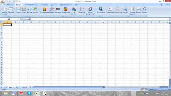 Файл Excel