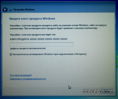 Переустановка windows 7 с диска на ноутбуке