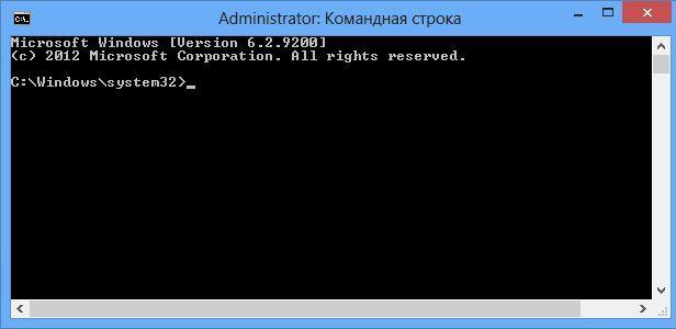 Командная строка с правами администратора в Windows 8 