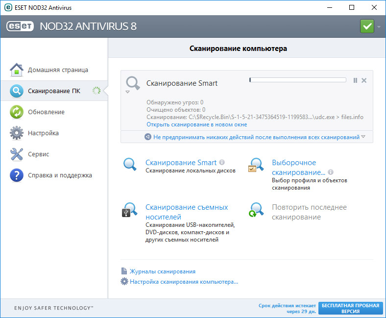 ESET NOD32 Antivirus Windows 10