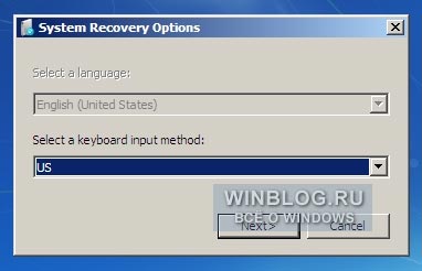 Восстановление при загрузке Windows 7: доступные средства диагностики