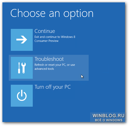 Как загрузить Windows 8/8.1 в безопасном режиме (простой способ)