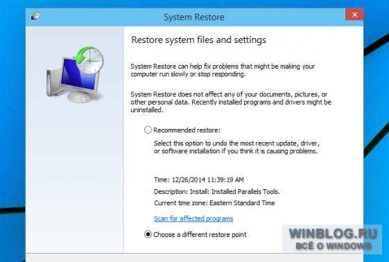 Как откатить или удалить проблемное обновление Windows