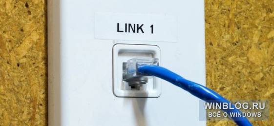 Как сделать проводное подключение к Интернету доступным для всех устройств