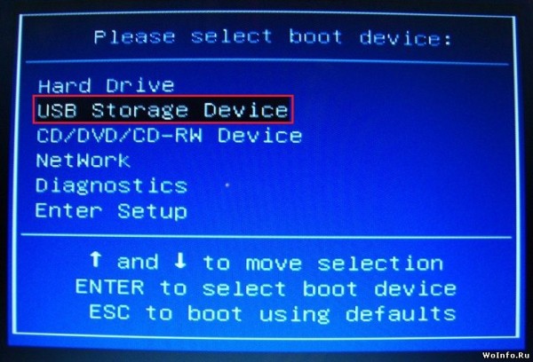 Как загрузить компьютер с установочного диска или флешки?