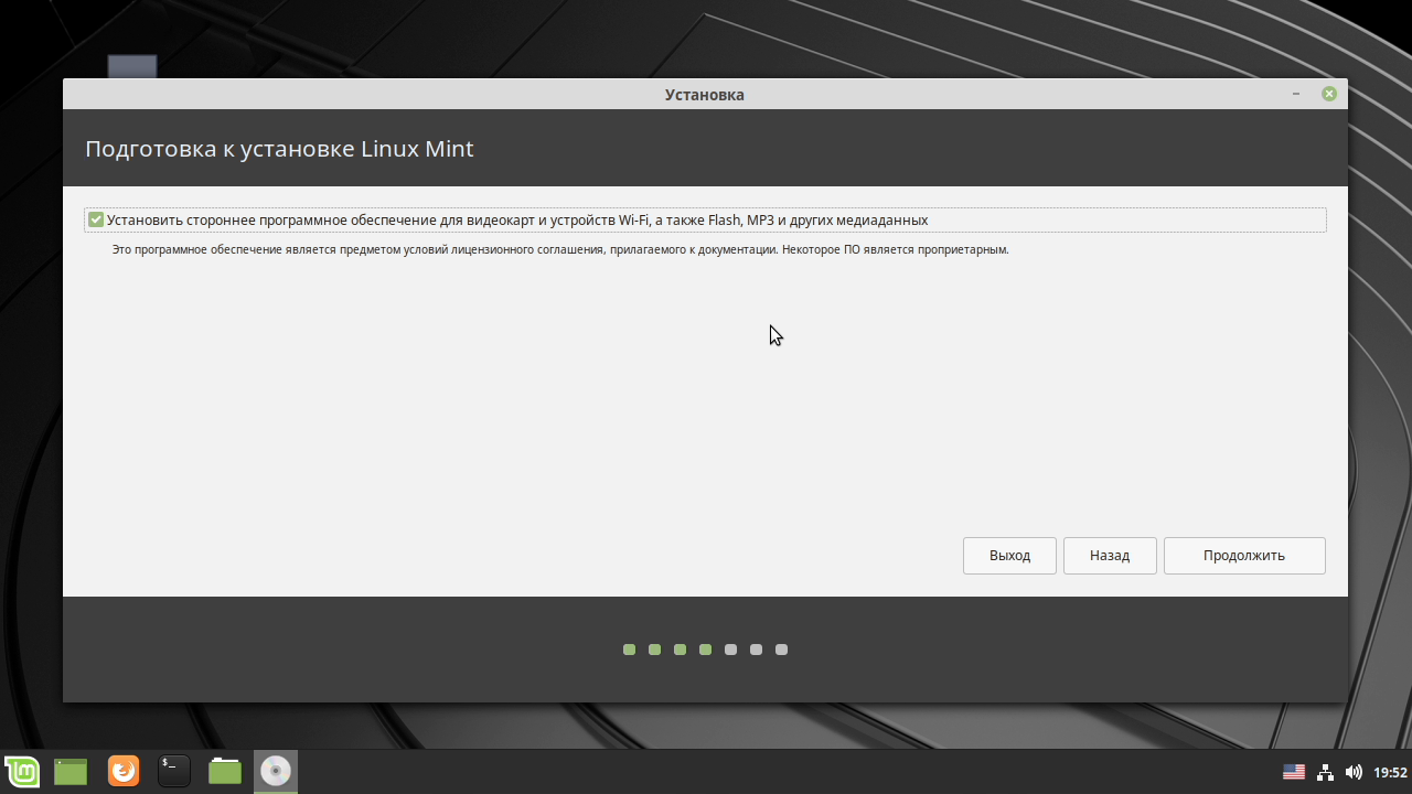 Ставим linux. Установка Linux. Установите установите ОС Linux Mint. Установка и настройка ОС Linux. Как установить линукс.