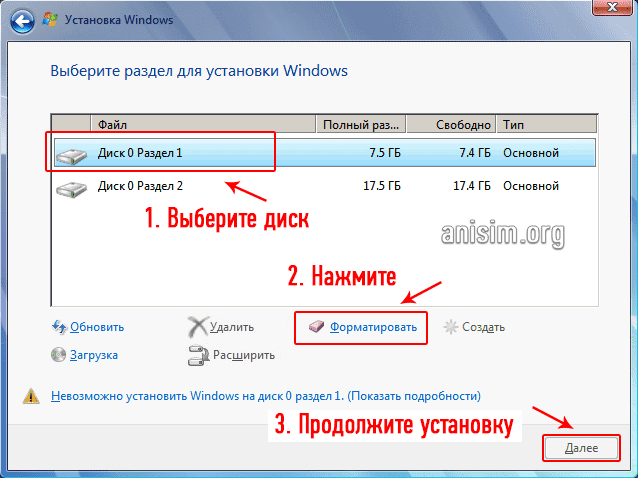 Как установить виндовс 7 с флешки. Как установить винду с флешки. Как установить Windows 7 с флешки. Переустановка виндовс 7 с флешки.