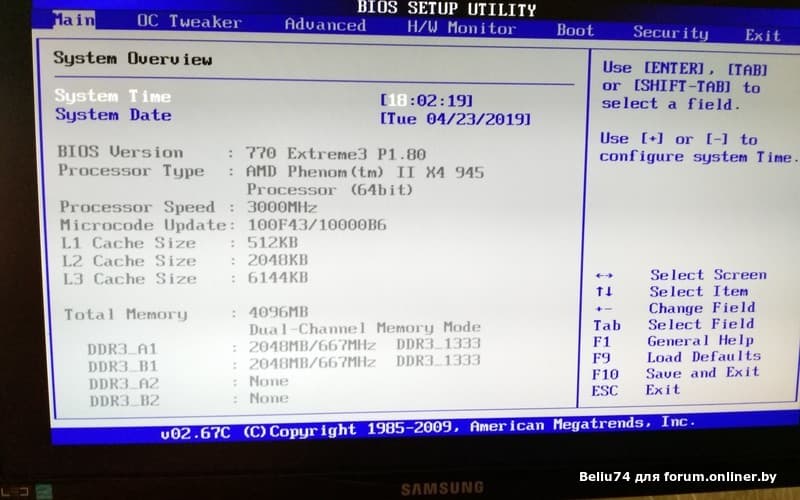 System date bios. Биос p1.60m. Boot Block BIOS на материнской плате. BIOS p106-90 6gb с кулерами. Биос p01-AOL.