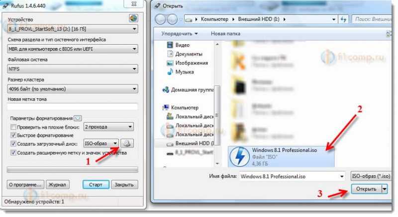 Выбираем образ Windows 8 для записи на флешку
