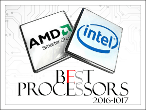 Рейтинг лучших процессоров 2017 года.