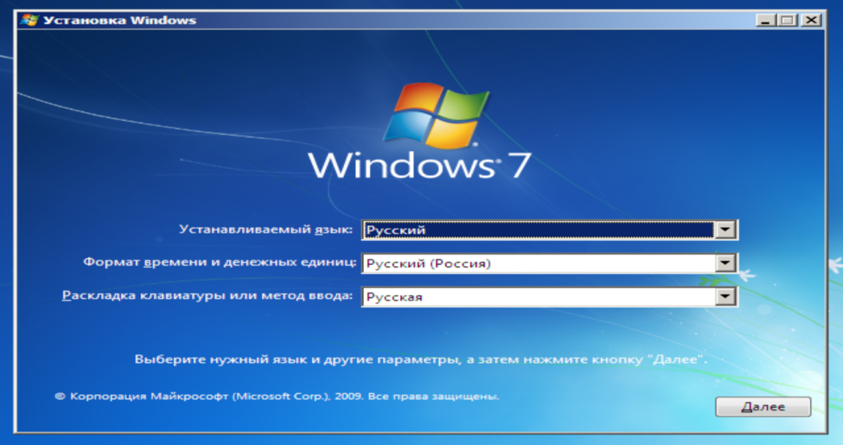 Окно установщика Windows 7