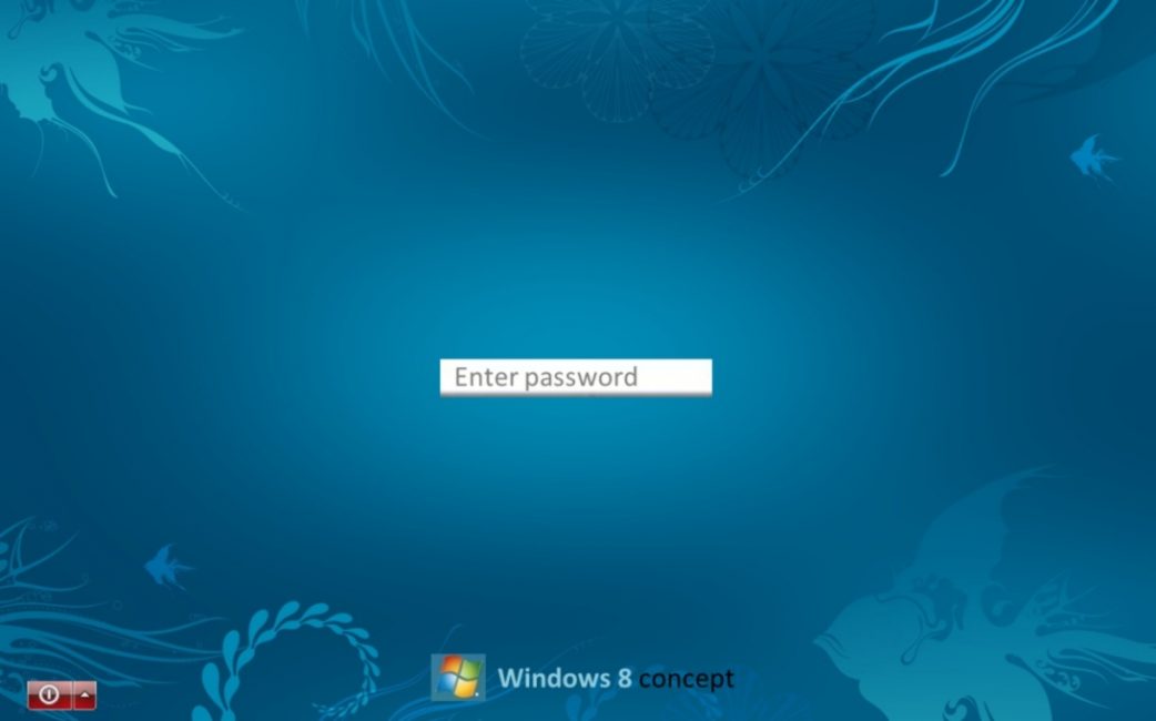 Запрос пароля в Windows 8