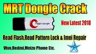 MRT Dongle v1.23 New Latest Version 2018 || Vivo,Meizu Phones,Mi Best Tool.