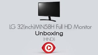 Unboxing || LG 32MN58H Full HD Monitor