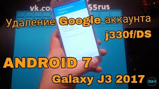 frp samsung j3 2017 Удаление Google аккаунта / Samsung J3 2017 FRP Google account samsung J330F
