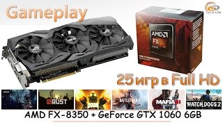 AMD FX-8350 с DDR3-2400 и GeForce GTX 1060 6GB и все современные игры летают?