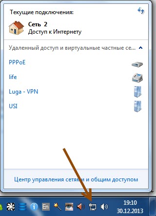 Подключиться в Windows 7