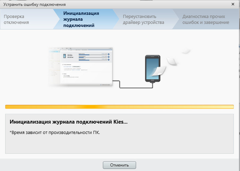 Удалил опечатку. Устранить ошибку подключения устройства.