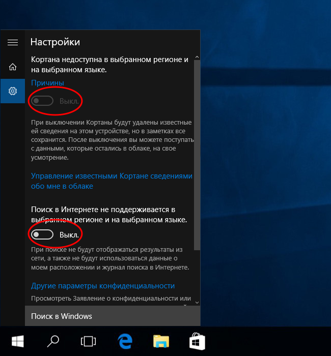 Слежка за пользователями в Windows 10. Что это и как её избежать.