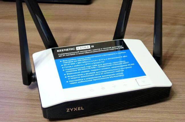wi-fi роутер для дома zyxel keenetic extra 2
