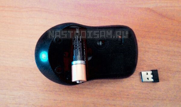 mouse-change-battery