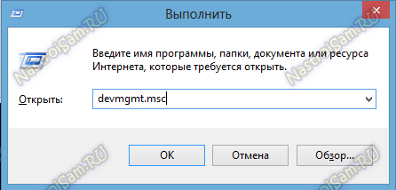 как подключить ноутбук через wifi