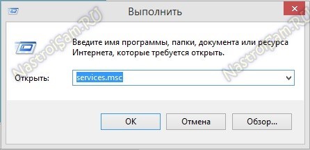 ноутбук не видит wifi сети роутера