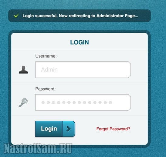 вход через логин пароль log in