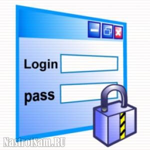 вход через логин и пароль