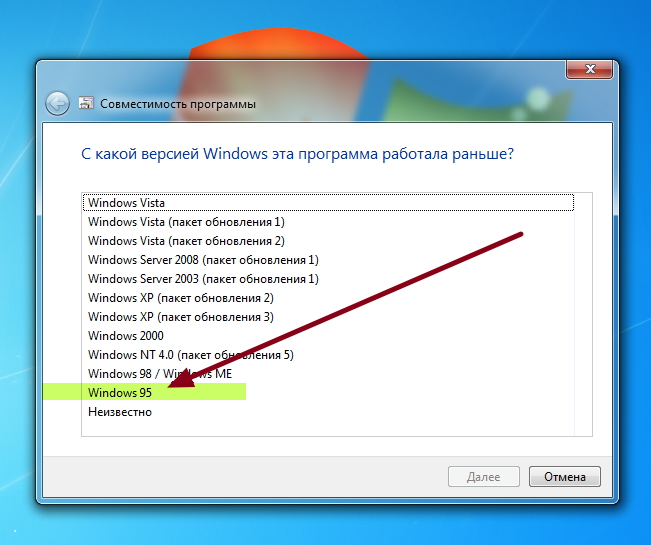 Совместимость windows xp