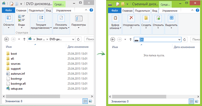 Копирование файлов Windows 10 на USB