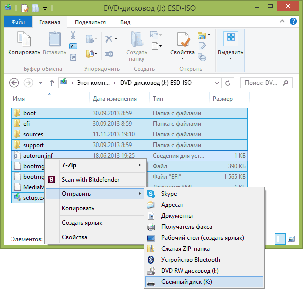 Копирование файлов Windows на USB флешку