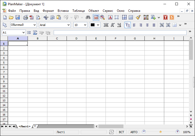 Электронная таблица SoftMaker FreeOffice