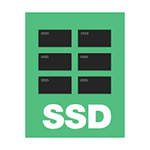 Оптимизация SSD дисков