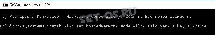 netsh wlan set hostednetwork