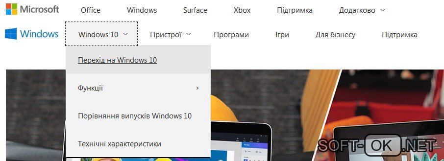 Ручной режим поиска обновлений для Windows 7