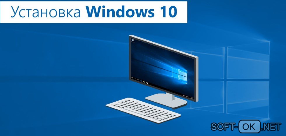 Установка Windows 10 UEFI на GPT