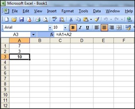 Операция Excel