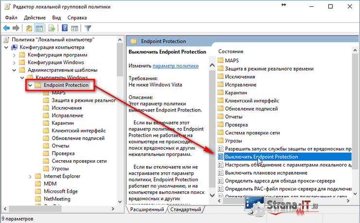 windows 10 как отключить защитник навсегда