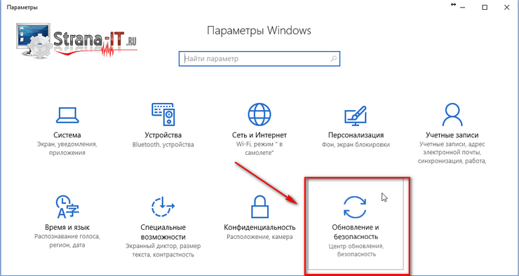 Как отключить защитник windows 10