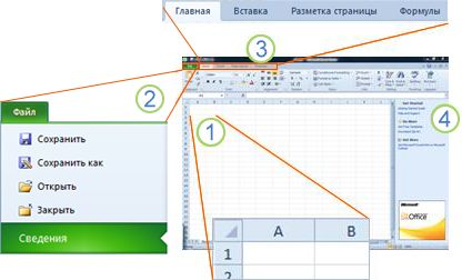 Excel Starter