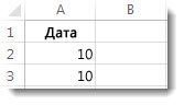 Данные в ячейках A2 и A3 на листе Excel