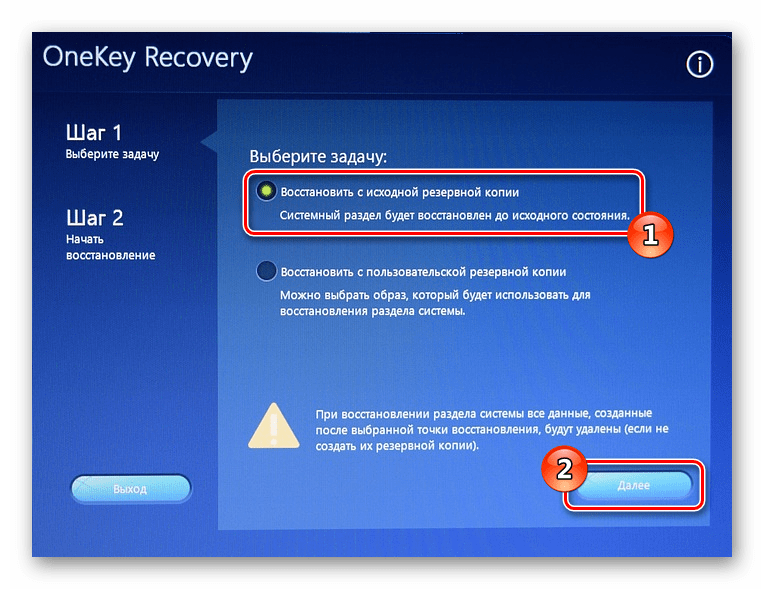 Как вернуть заводский настройки на ноутбуке. ONEKEY Recovery Lenovo. Как вернуть ноутбук к заводским настройкам. Как сбросить к заводским настройкам ноутбук леново. Как сбросить 7 винду.